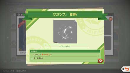 エフェクト10画像