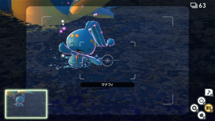 イルミナオーブを当ててサーチすると星4