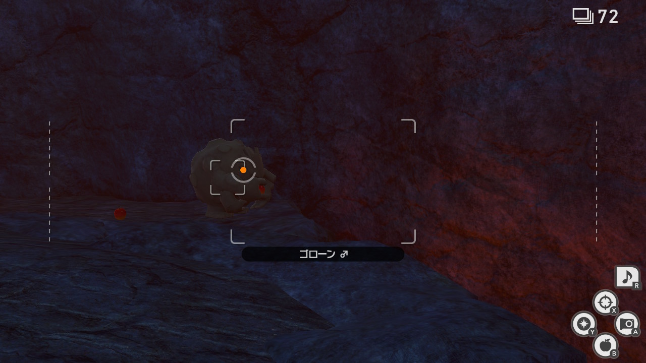 ゴローンの奥の手