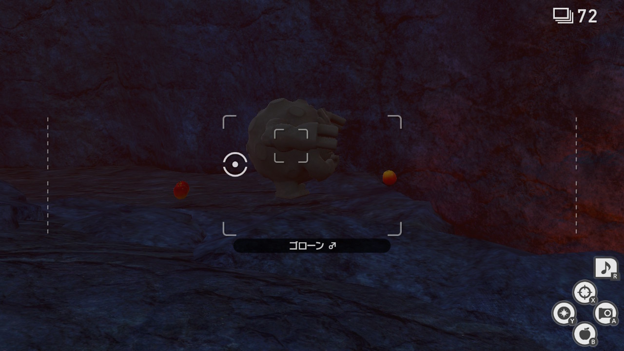 ゴローンの奥の手