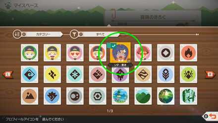 リタ：驚き画像