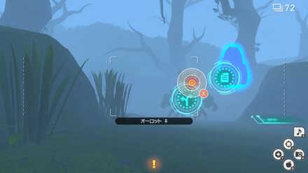 オーロットにメロディを聴かせる