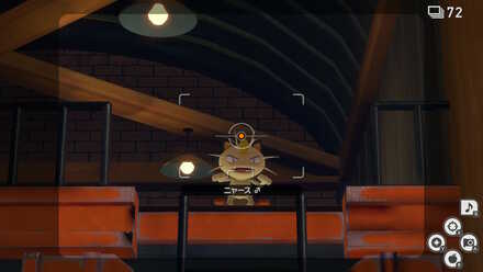 出てきたニャースを撮影