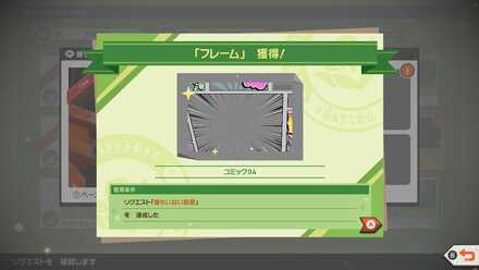 コミック04画像