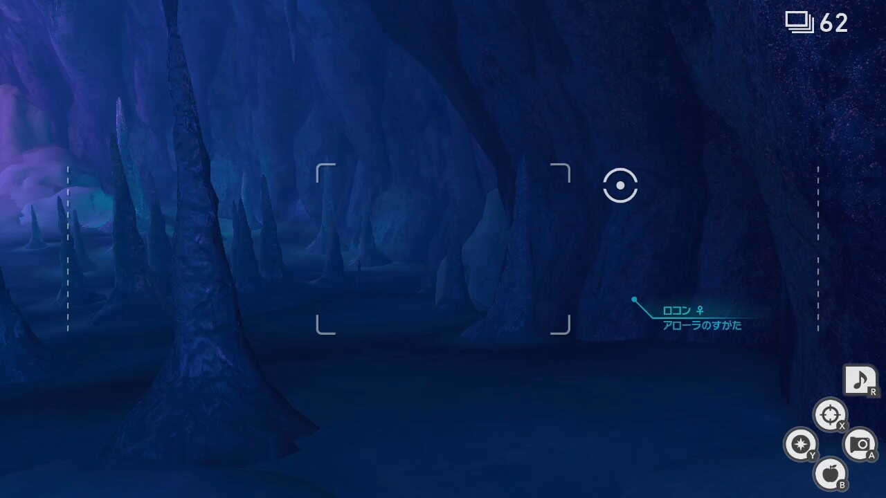 安眠できる場所