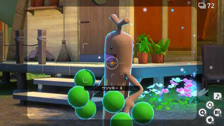 一歩踏み出す勇気をも同時に達成できる