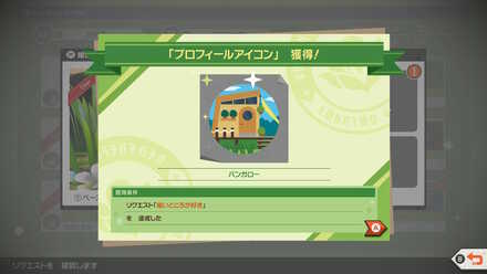 バンガロー画像