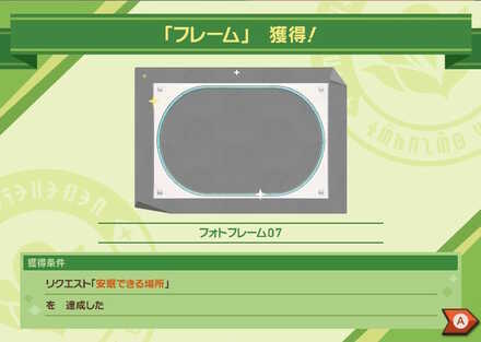 フォトフレーム07画像