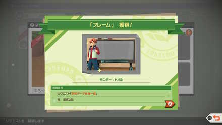 モニター：トオル画像