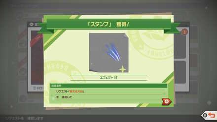 エフェクト15画像