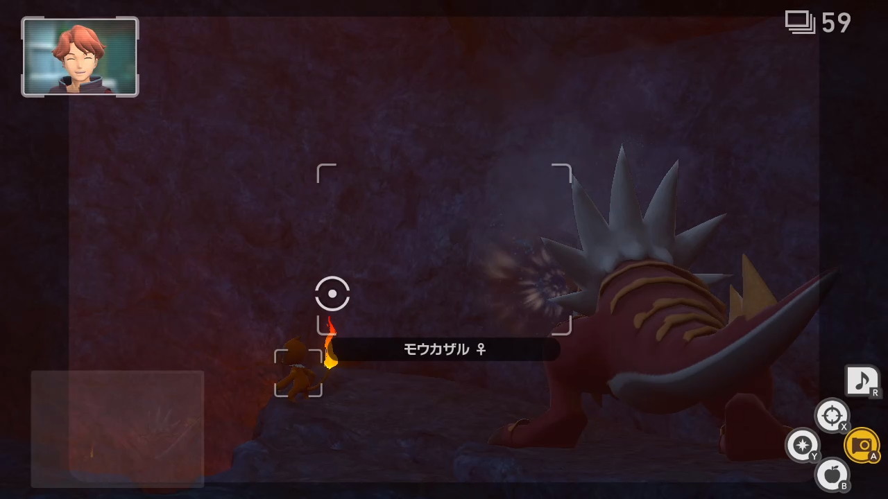 震える火山の攻略