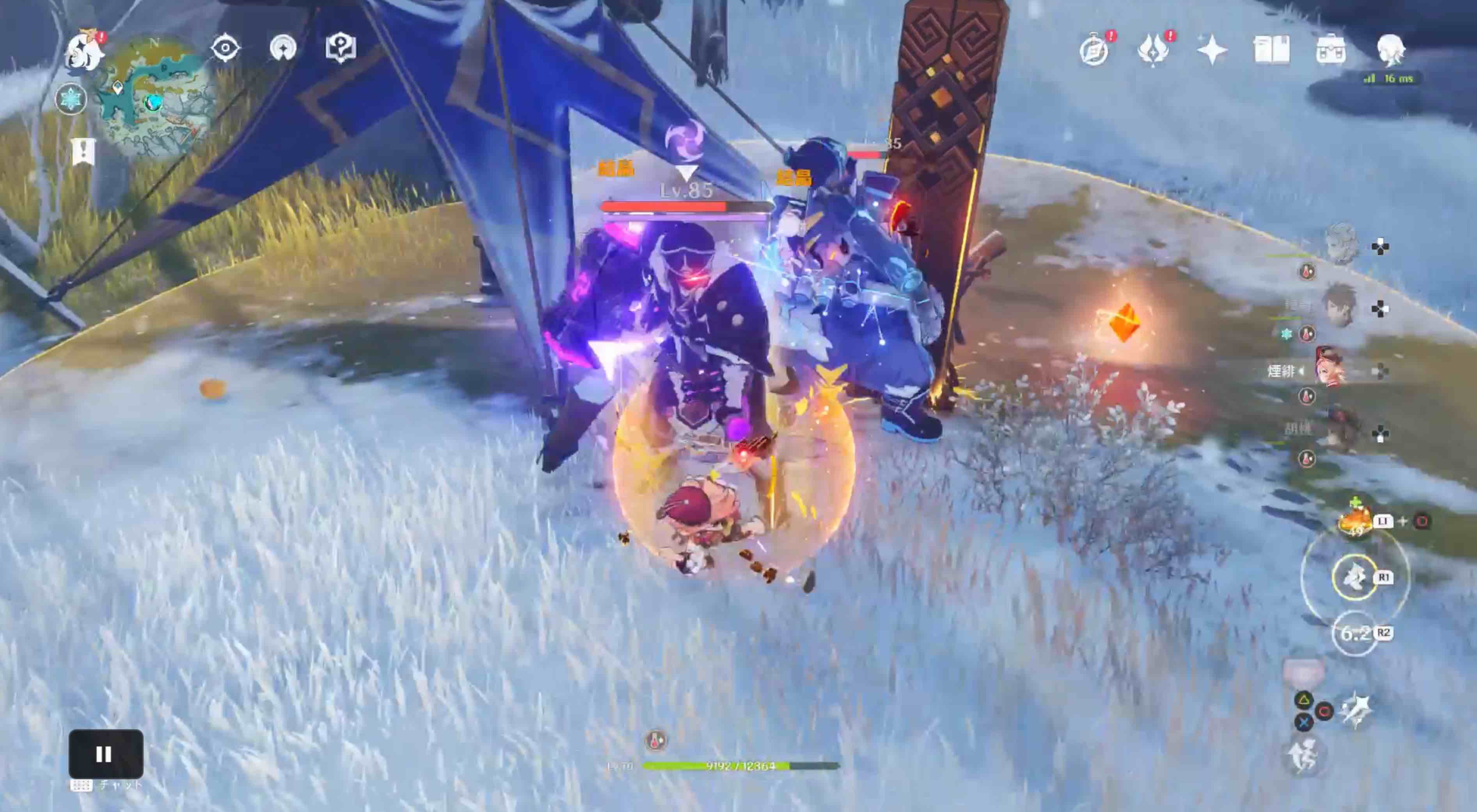 炎元素と氷元素のキャラを編成しよう