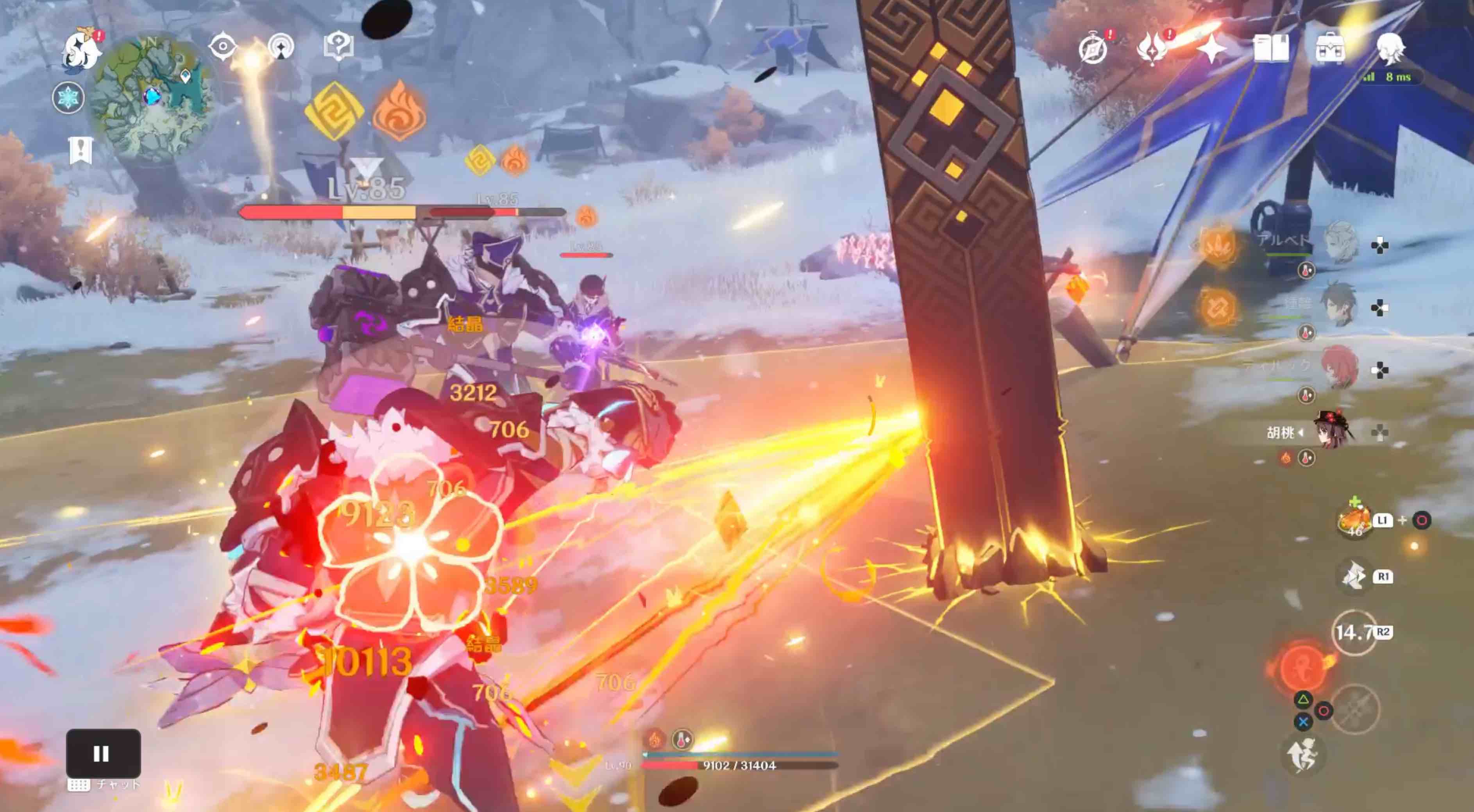 水と氷元素のキャラを編成しよう