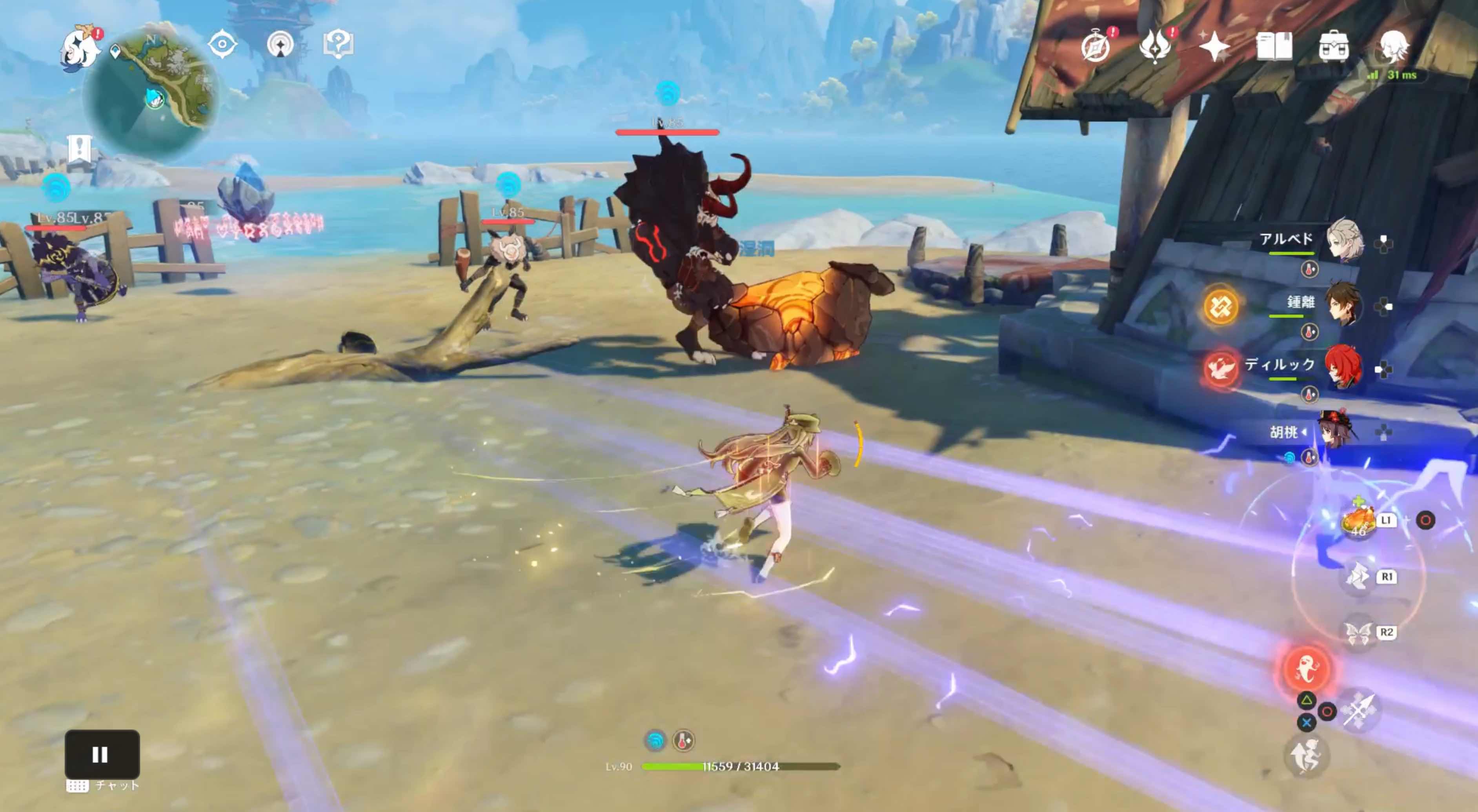 両手剣キャラを使おう