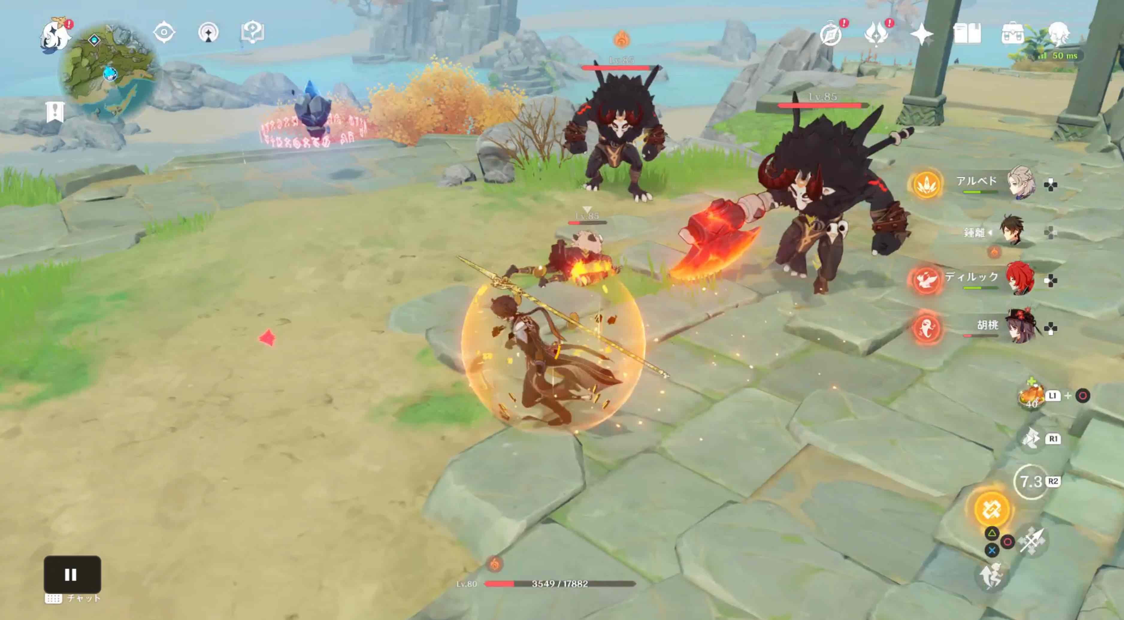 ヒルチャール暴徒2体に注意