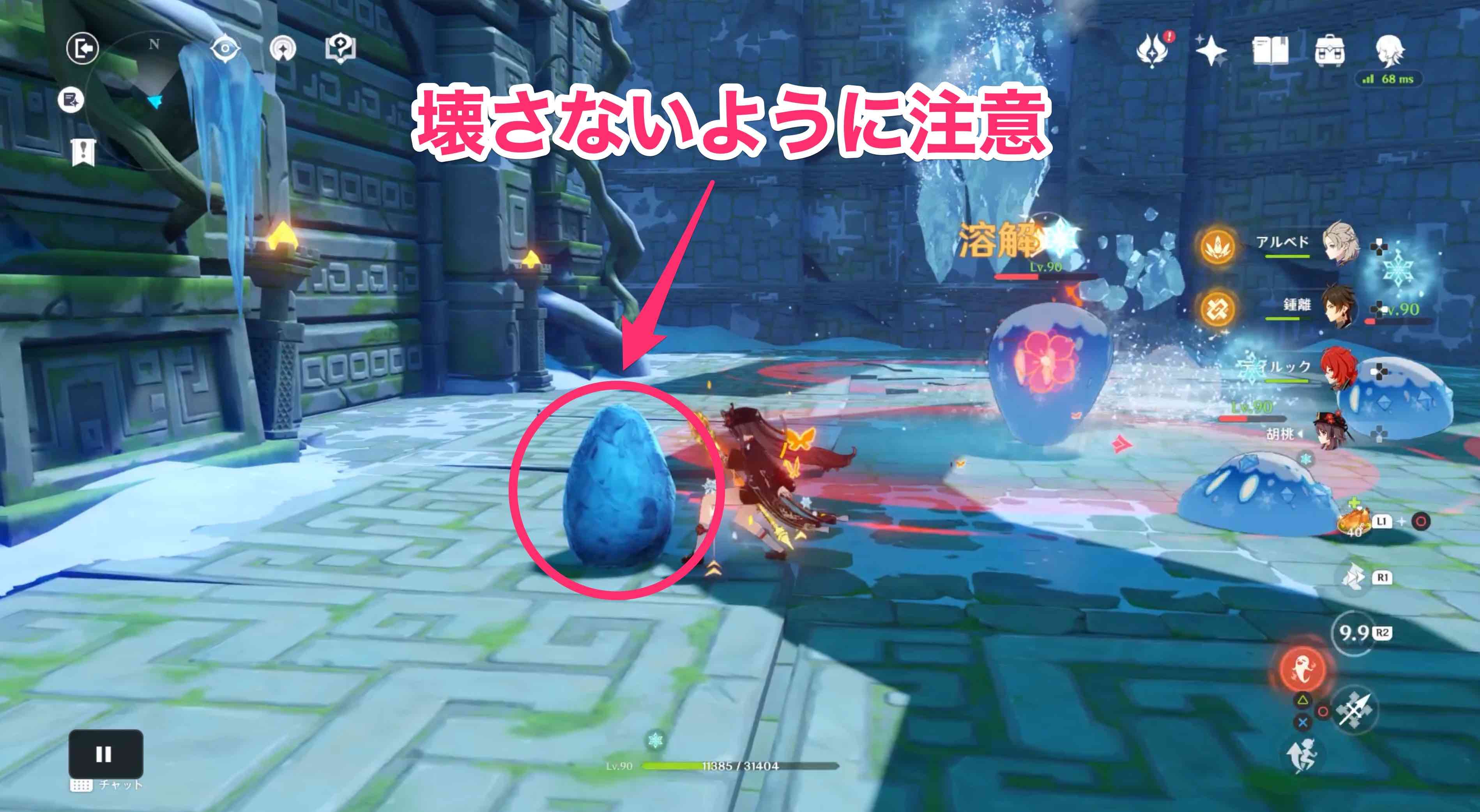 戦闘中出現する水元素の石は壊さないように