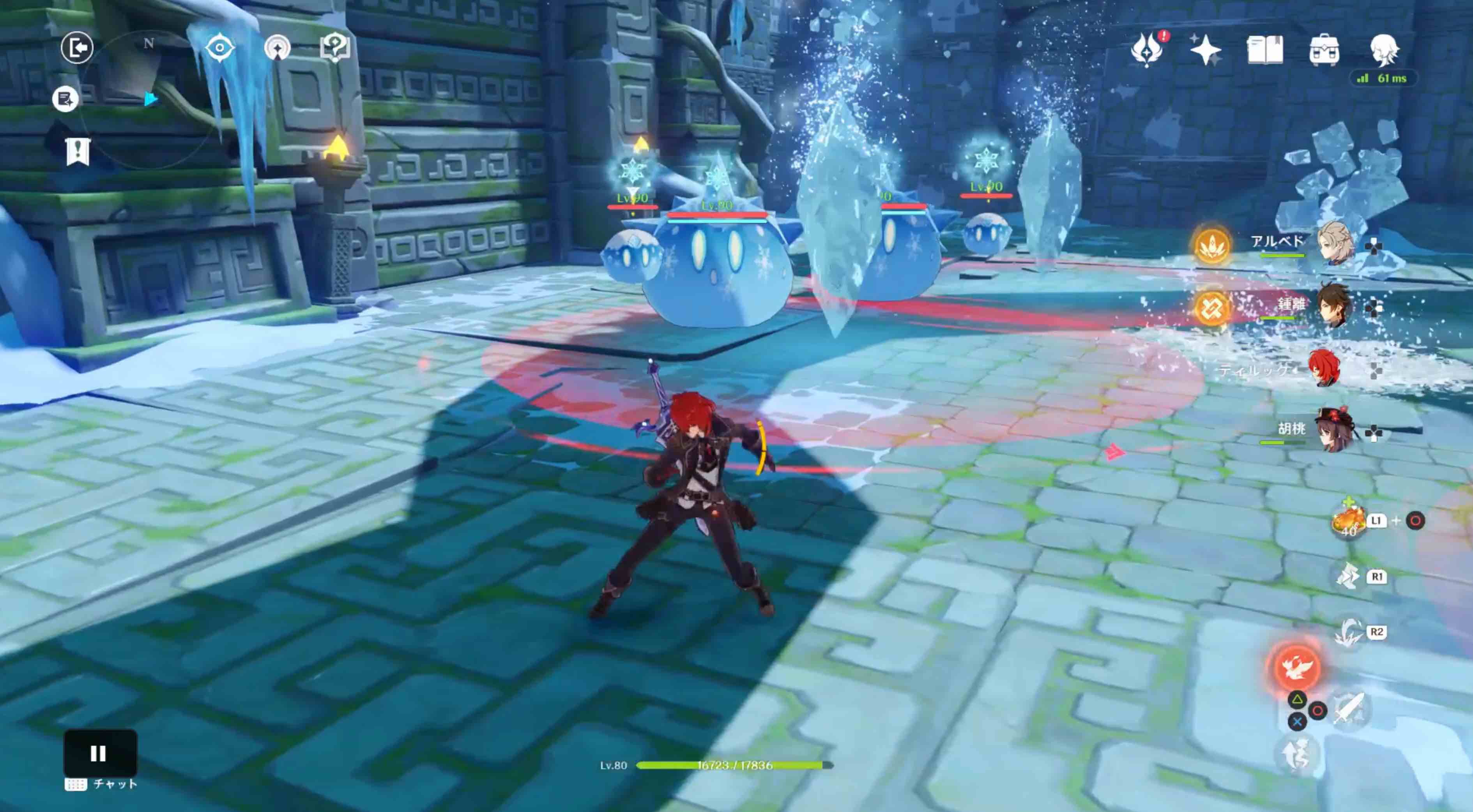 2戦目はつららに注意