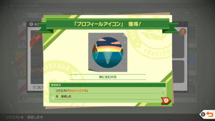 海に沈む夕日画像