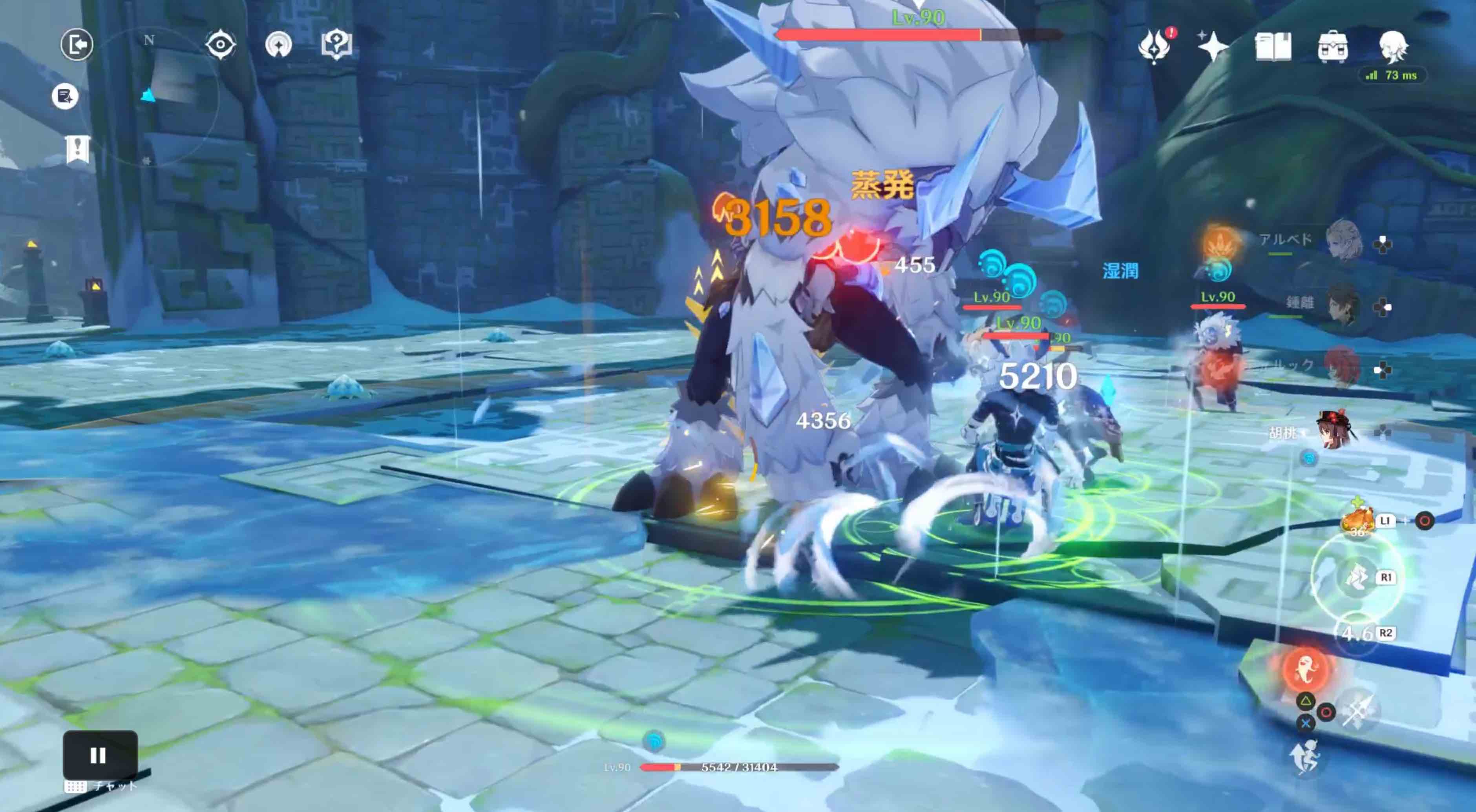 途中で出現するヒルチャールはすぐに倒す