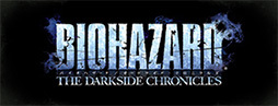 バイオハザードダークサイドクロニクルズ