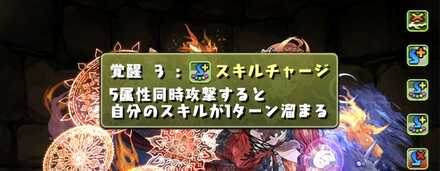 チャレンジダンジョン8