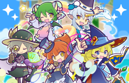 ぷよクエ8周年記念 フルパワーぷよフェスDXガチャ