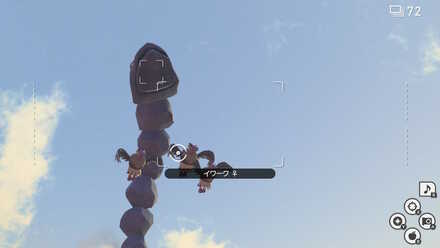 イワークの大ジャンプを撮影