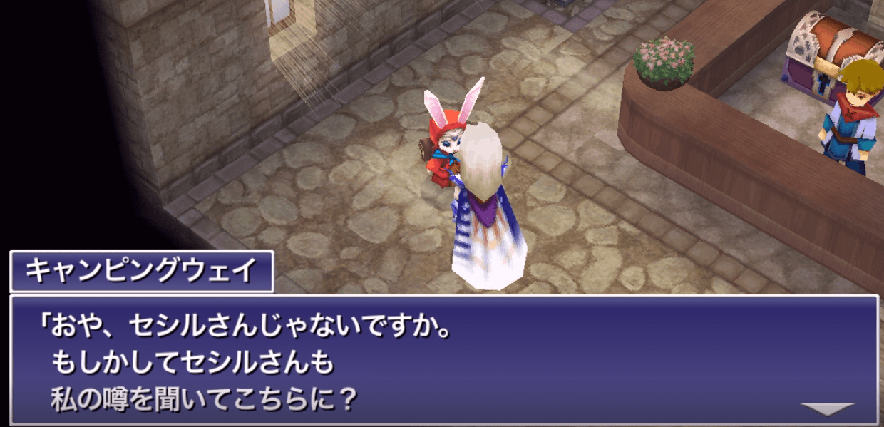 バロンの町 ネミングウェイ