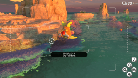 ライチュウにふわりんごをを上げる