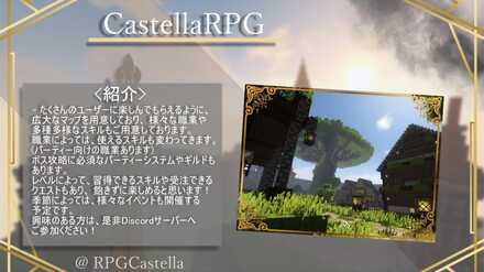 マイクラ マルチ募集掲示板 マインクラフト ゲームエイト