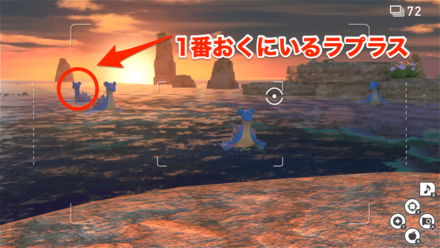 1番奥にいるラプラス