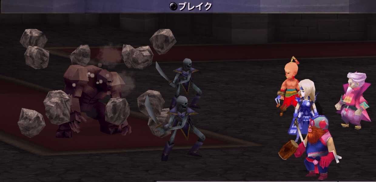 エブラーナ城宝箱モンスター