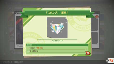 アクセサリー10画像