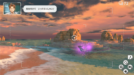 シャワーズにイルミナオーブを当てる