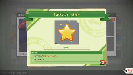 ポケモンスナップswitch 砂漠でかくれんぼの攻略と報酬 ポケスナ ゲームエイト