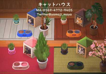 キャットハウスの画像