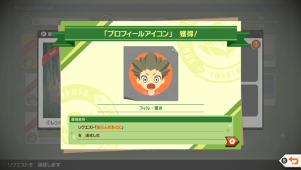 フィル:驚き画像