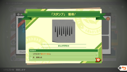 まんが符号08画像