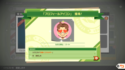 カガミ博士:ハート画像