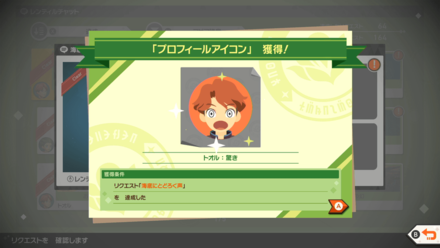 トオル:驚き画像