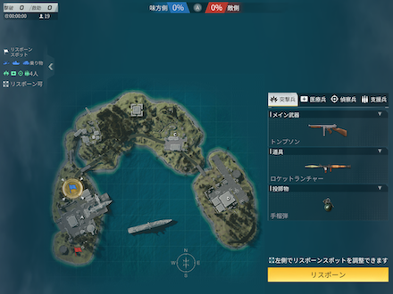 ベース戦役マップの画像