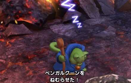 ベンガルクーン