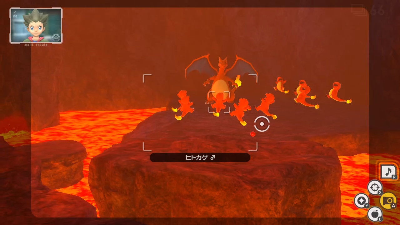 火山でかくれんぼ