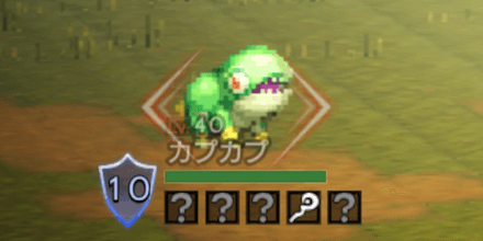 カプカプ(Lv40)
