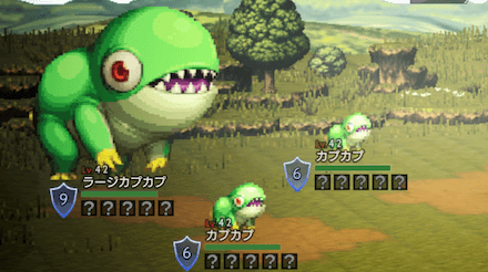 ラージカプカプ&カプカプ(Lv42)