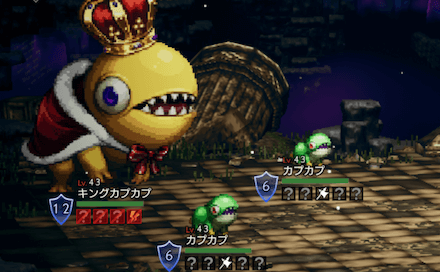 キングカプカプ&カプカプ(Lv43)