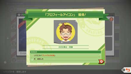 カガミ博士:笑顔画像