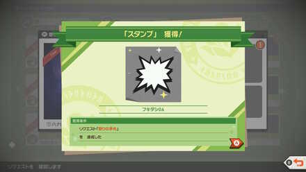 フキダシ06画像