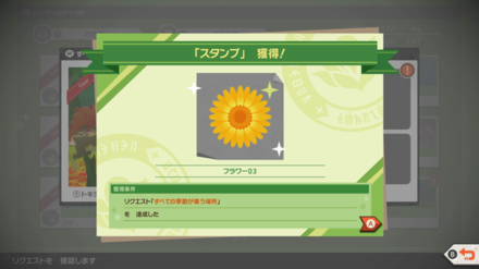 フラワー03画像