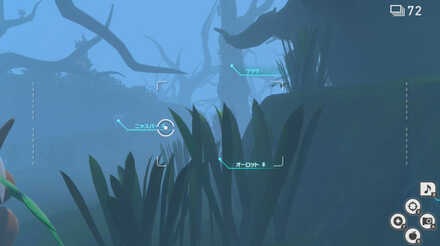 始まってすぐ右のニャスパーにソナー